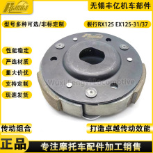 |RX125˦KEX125-31/37xĉKƤ݆ƤxƤK