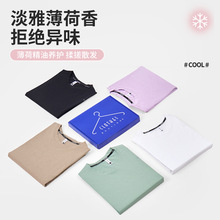 新夏男女士速干防晒衣短袖T恤薄荷清凉时尚透气情侣同款上衣代发