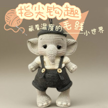 �羳�¿��ֹ����������ɫ����diy�ֹ�ë���hᘰ�����F؛���l