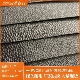 ���޽që��pvcƤ��ɳ�l��Ҿ�Ƥ������ִ��������|��������l