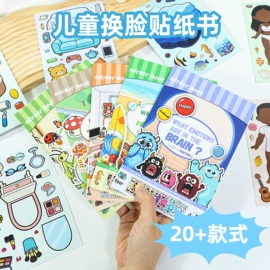 文具贴纸;手账贴纸/胶带;创意贴纸