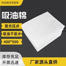 ���I�������ޏS��ֱ�l400*500�������©�͑����� �ͺω��c���͉|