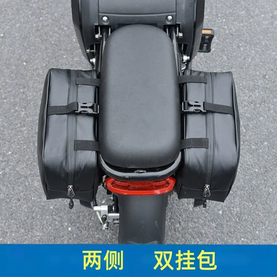 Raincoat Charger Storage, Front Battery – Electric car tail box - 2-bags-side-hanging-side-zipper-double-v-reflective-strips-default-item