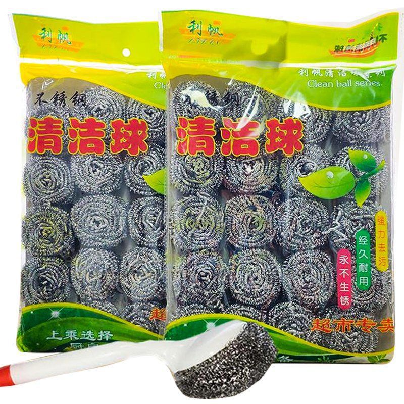 ∥ № ∩ ♀ π 대형 20개 강철 와이어 볼 [손잡이 포함] ⊙