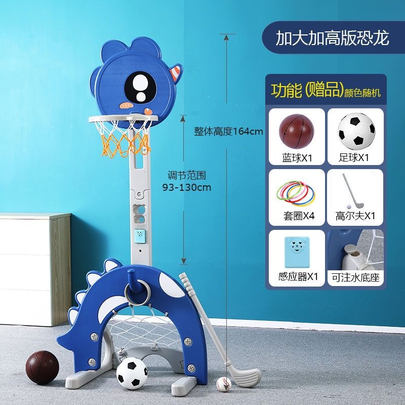 Dinosauro alto (azul) bola + conjunto + alto + tono