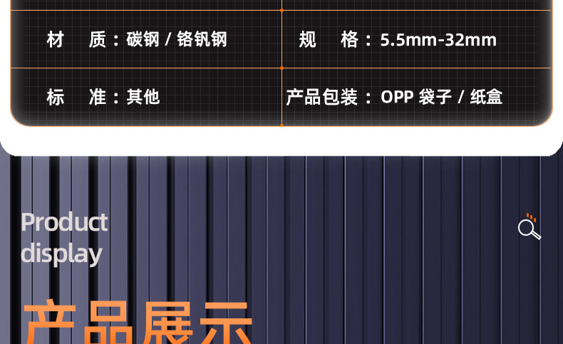 双头开口扳手_03_11.jpg