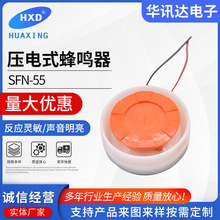 �S��ֱ�����ʽ���Q��ֵABS���|���ʽ���Q��SFN-55