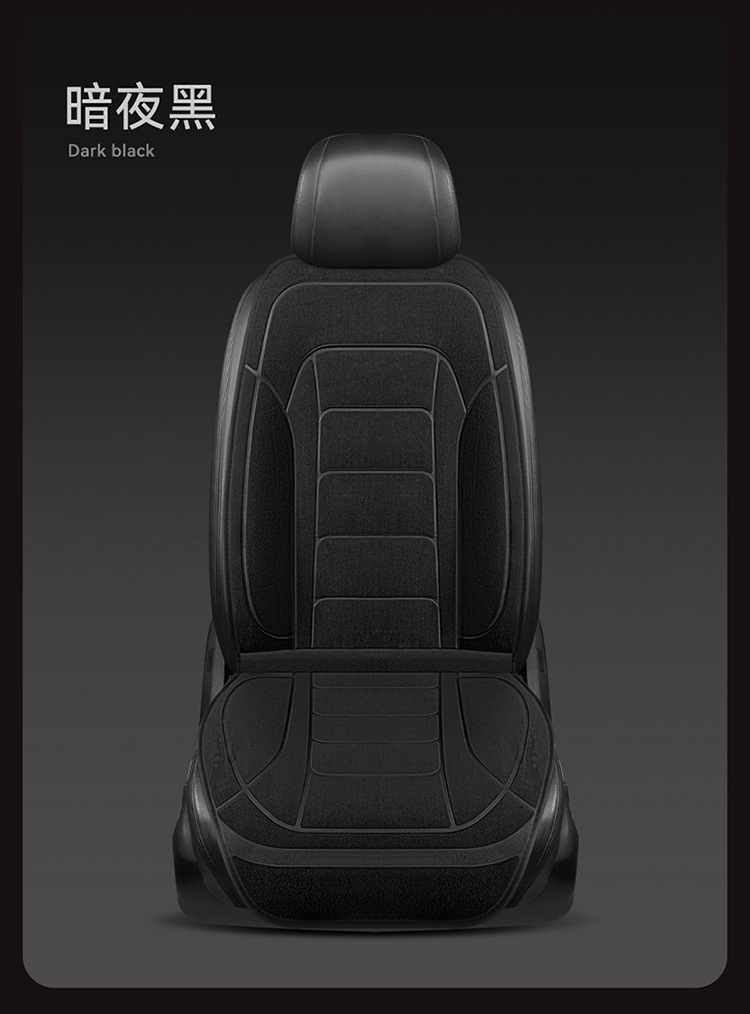 New Car Heated Seat Cushion for Winter, Special Warm-Up, Fast-Heating, Constant-Temperature Butt Cushion 12V24V Universal Car Heating Cushion