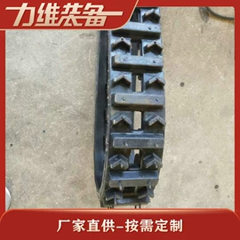 工程机械配件;橡胶履带;运输搬运设备
