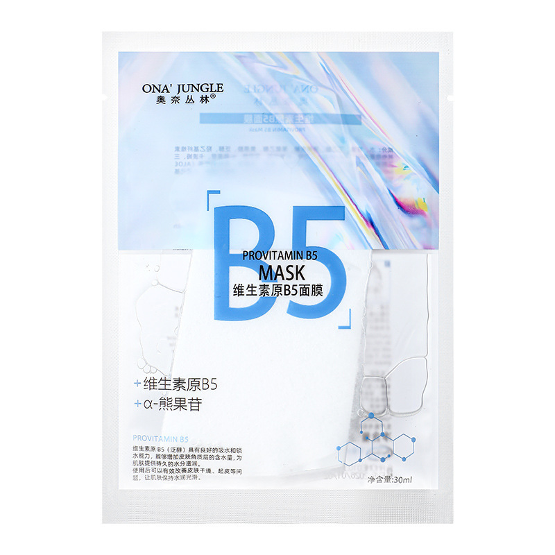 B5 フェイシャルマスクアルブチン保湿保湿ビタミン B5 ヒアルロン酸ニコチンアミドマスクシートメーカー卸売|undefined