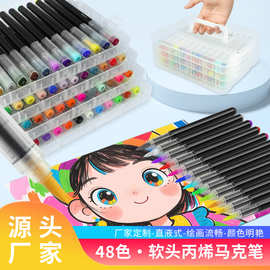 直液式丙烯马克笔软头不透色绘画防水DIY涂鸦彩色厂家定制