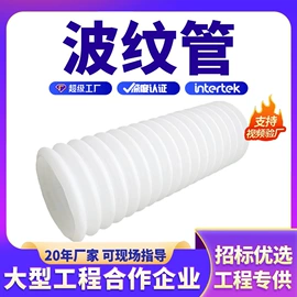 土工膜;土工布;工地施工材料