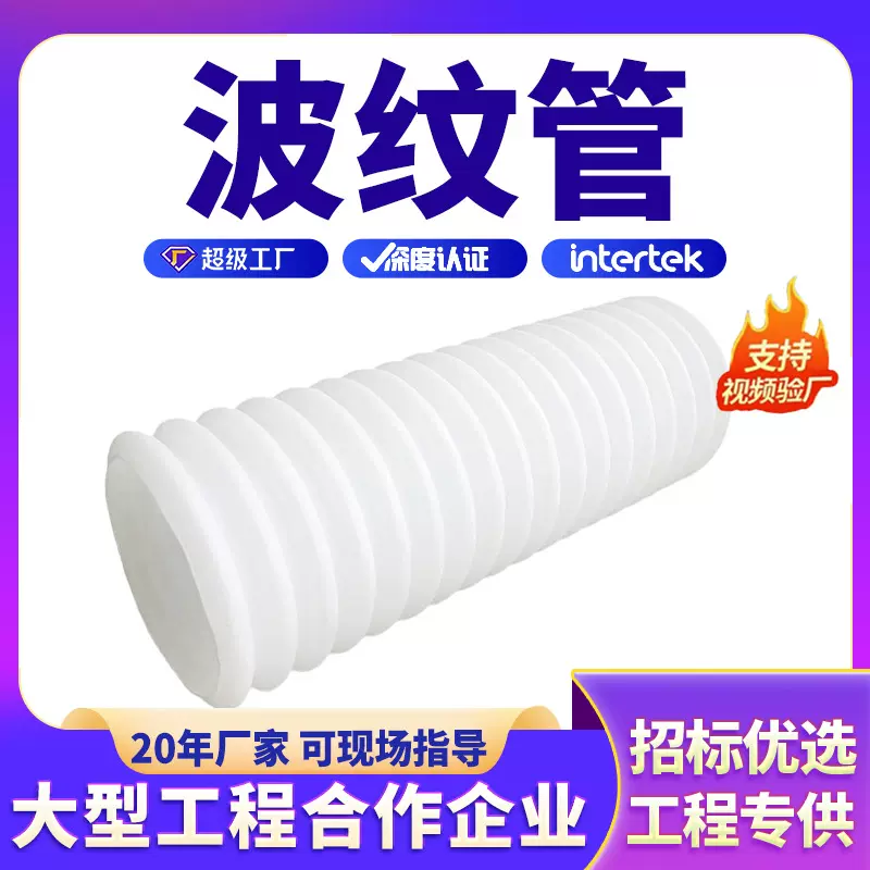 波纹管hdpe打孔单双壁波纹管市政工程排水排污下水管道波纹排污管