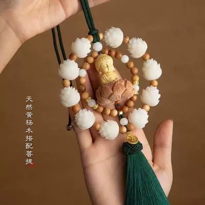 Car hanging: Haoyunlian Baby Buddha Bodhi