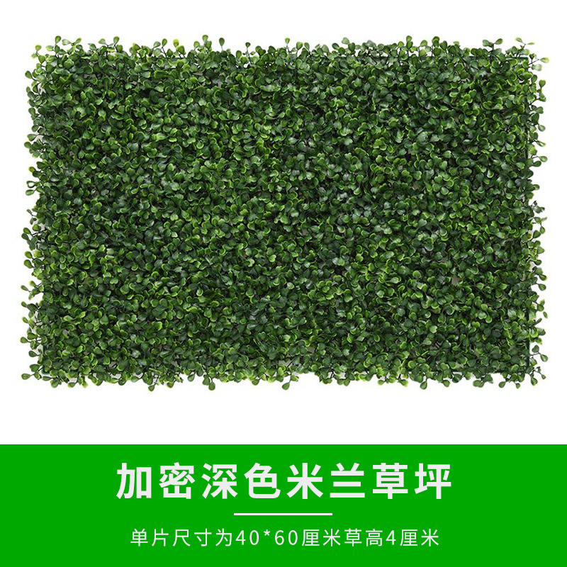 仿真植物墙商场背景墙装饰米兰绿植造景假草坪门头室内布置花墙|undefined