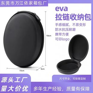Eva Bag for Earphone Storage, Headphone Bag, 3C Digital Packaging Box, Eva Zipper Bag, Multifunctional Digital Storage