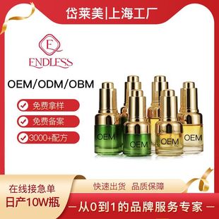 ��r��o�¿�����˪OEM���ӹ��̝��������o���y���wODM�N�ƶ���