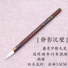 �lׯ���oӰ���/�����S�𡿼������ë�P��̴/��̴���h3.5�ڏ�0.8