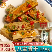 �ˌ����150g �����ɛ����_����ʳ�ز˾Ƶ����ɫС�����Ʒ��