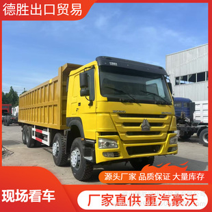 ���ֳ����������֎�ʽ؛܇��܇ ���b�� ǰ�ĺ��9.8�״��� HOWO