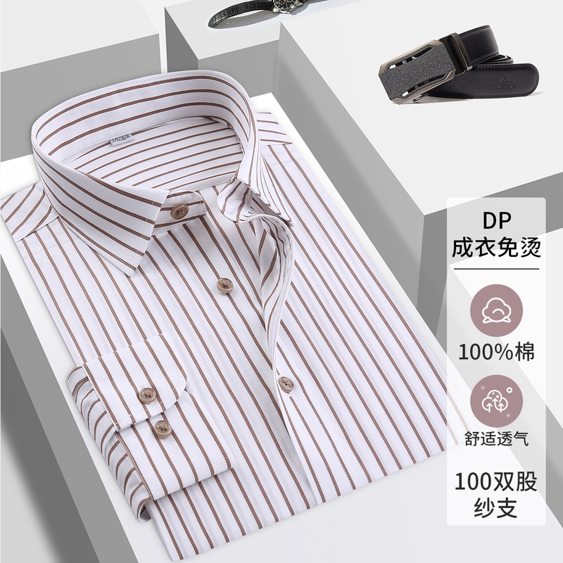 Men's shirt men's business DP ready-to-wear non-ironing striped casual shirt pure cotton senior groom best man shirt customization