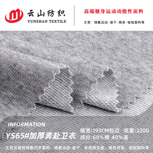 �Ӻ񱼸��l�� 220g����ëȦ���� ��ů�\�ӷ��ﶬ�l��ᘿ�����