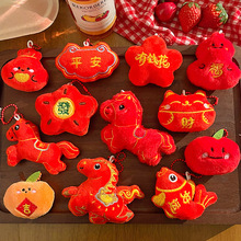�С��Ʒ����С�Ҽ�ë�޹���Կ�׿۰�������ϲ�켪������������