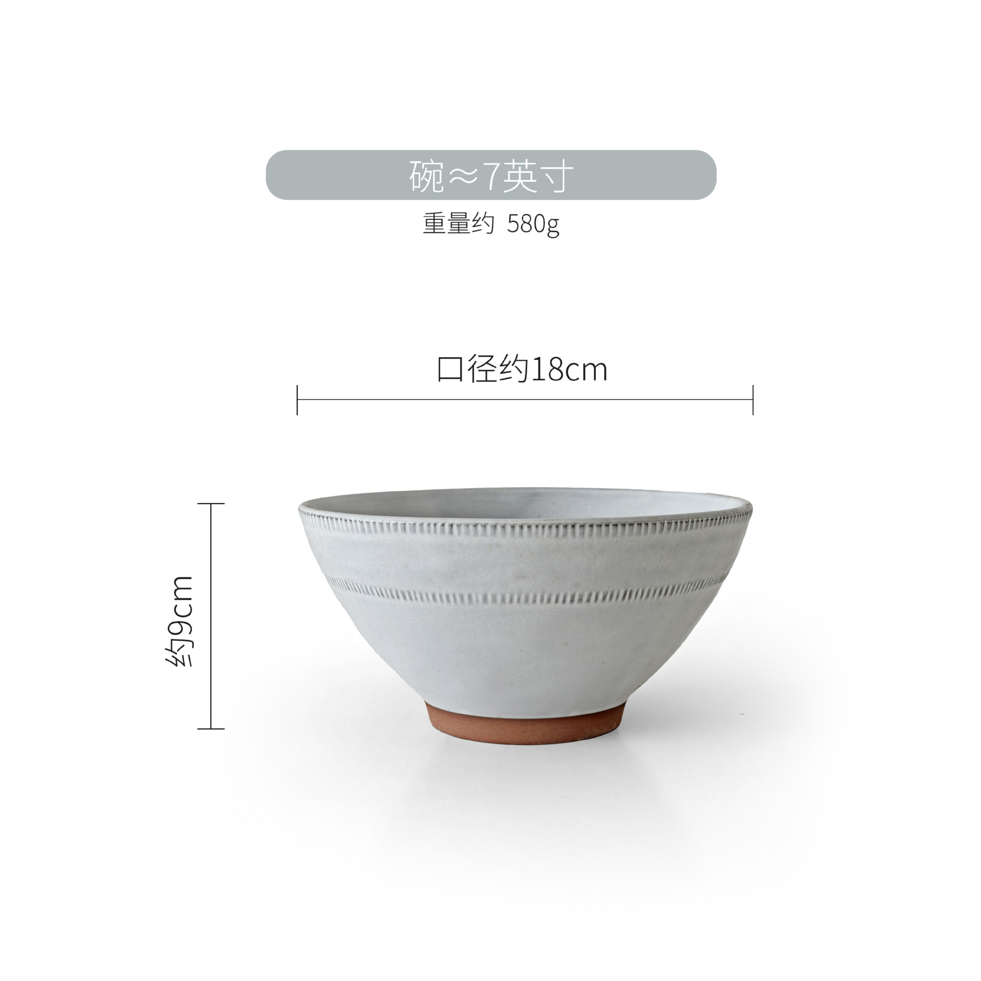 7inch 국수그릇-흰색 (24개/상자)