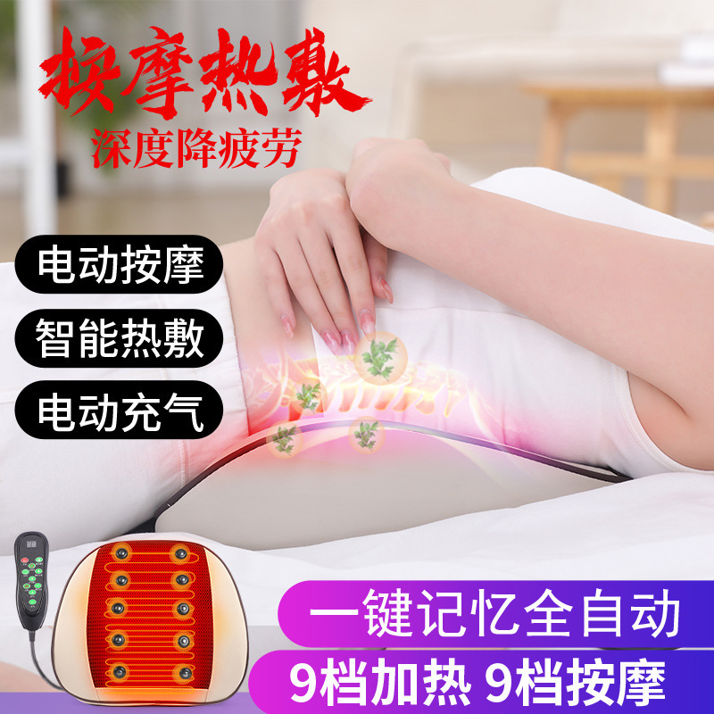 气动脊椎按摩器腰部腰椎按摩仪腰间盘脉冲震动护腰加热背部椅靠垫|undefined