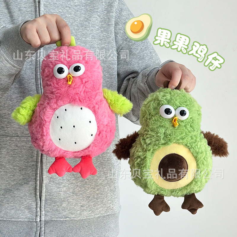 厂家批发8寸流量款毛绒玩具仿真牛油果互动过布娃娃套圈抓机玩偶
