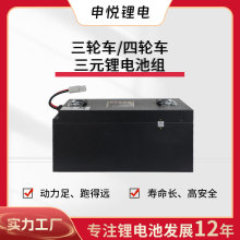 �늳�60V72V�ȁ��ϴ���w�о����݆�������܇��Ԫ�m�����ܷ��o