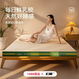 四件套;纤维被;纤维枕