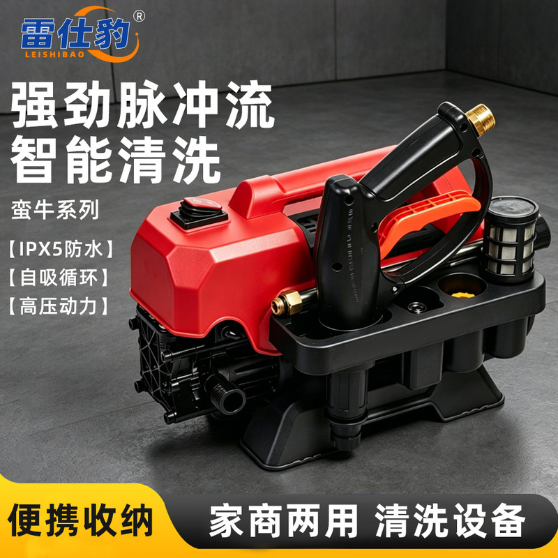 Commercial High-Pressure Car Washing Machine, Fully Automatic High-Pressure Cleaning Machine, 220V Portable Household Car Washing Tool Commercial High-Pressure Car Washing Machine, Fully Automatic High-Pressure Cleaning Machine, 220V Portable Household Car Washing Tool