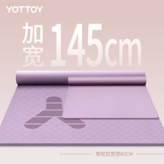 Double Yoga Mat Thickened and Widened Anti-Slip Shock Absorbing Fitness Mat Floor Mat Home Mute Dance Mat