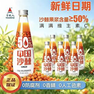��˾Gɫ���B�rեɳ����֭0������300ml&times;10ƿ��VC�����Ʒ