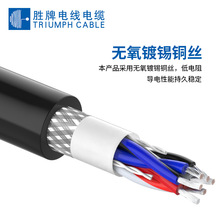 LD653���������������|���ξ��|ϵ��3*2*0.14mm2��ɫо�h����ȼ