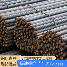 现货螺纹钢精轧建筑工地直条加工钢筋条规格齐全厂家16 20mm