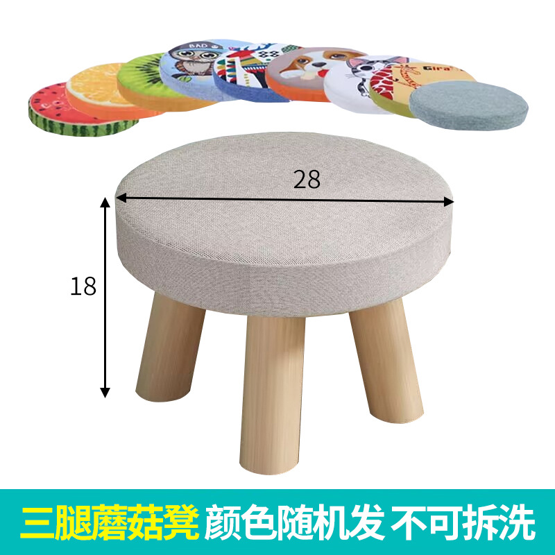 Pequeño taburete hogar de madera maciza pierna redonda taburete lindo tela de los niños del zodiaco taburete bajo seta taburete de dibujos animados creativo pequeño banco