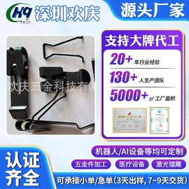 冲压加工;通用五金配件;铝及铝合金材