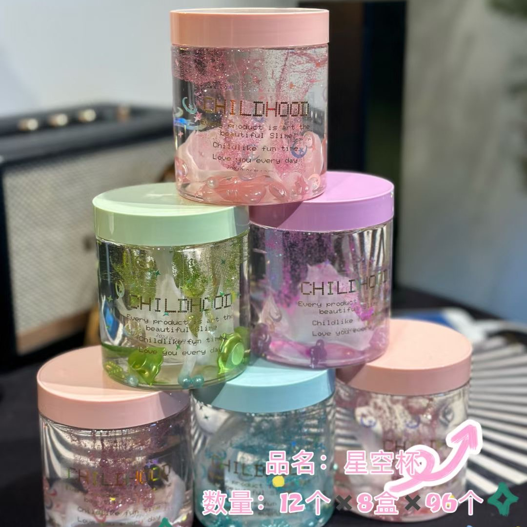 新款星空起泡胶越玩越大高颜值史莱姆解压可拉丝不粘手漂亮便宜