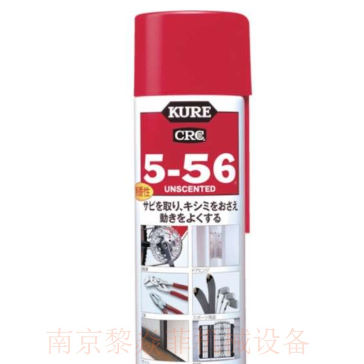 吴工业KURE橡胶保护剂NO1048黑龙江Kure5-56