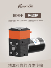 微型隔膜泵小型高压电动小水泵大流量吸水泵 12v自吸泵迷你抽水泵
