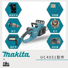 ���UC4051A��������ƄӹĶ����D�әC��̼ˢ�_�P�����o��