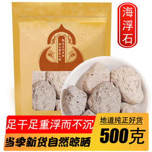 ��ș�ĺ���ʯ��؛����ʯ���x ��ĥ����ʯˮ��ʯ