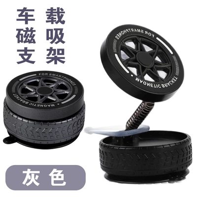 Car phone holder Foldable Rotating Dashboard Vacuum Suction - tx3-tire-style-gray-car-phone-magnetic-mount