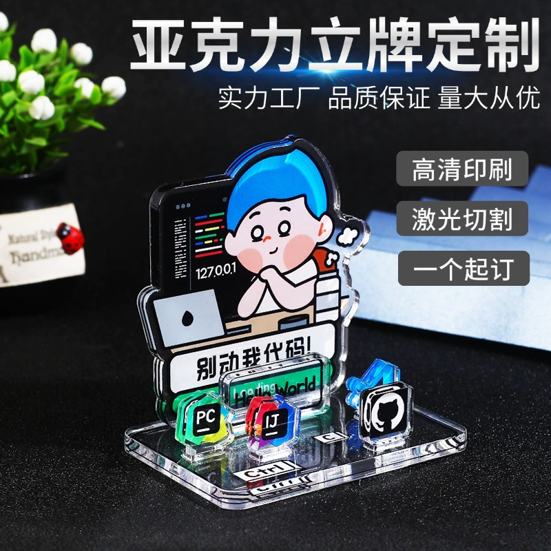 Акриловая 2D отдельно стоящая кастомная анимация высокая четкость утолщенные мультяшные персонажи групповая фотография настольные украшения индивидуализация