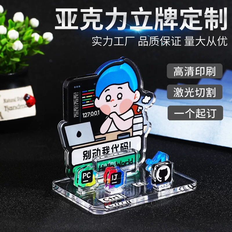 Акриловая 2D отдельно стоящая кастомная анимация высокая четкость утолщенные мультяшные персонажи групповая фотография настольные украшения индивидуализация