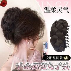 千金の麻の花の団子の頭のかつらの女性は高い頭を挟んで髪を巻きます。