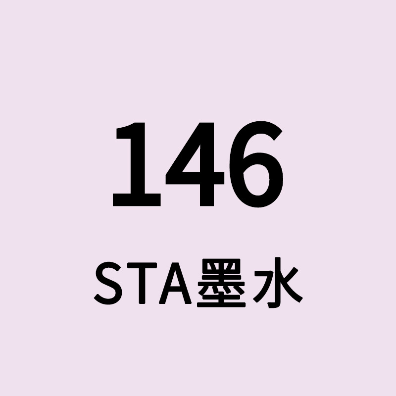 STA Sta3212BR marcador de tinta líquido de llenado único gran volumen de aceite de color líquido de secado rápido