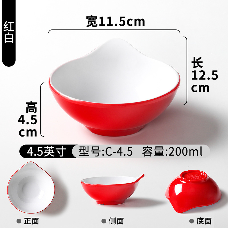 A5密胺小碗商用单耳碗酱油调料烤肉火锅店蘸酱小料酱料蘸料专用碗|undefined